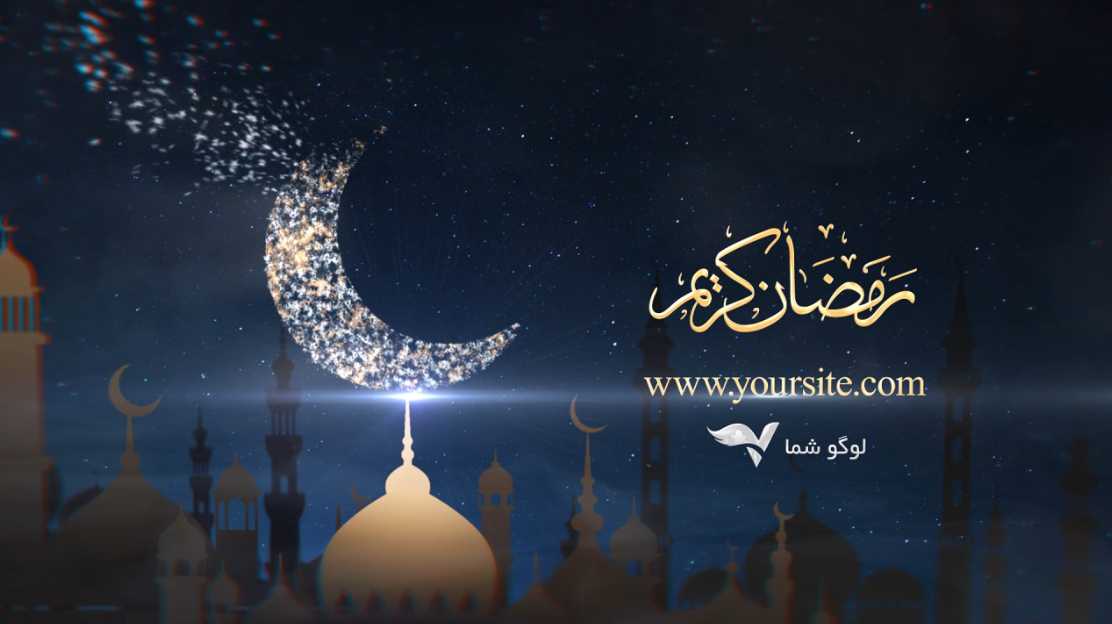 تیزر رمضان